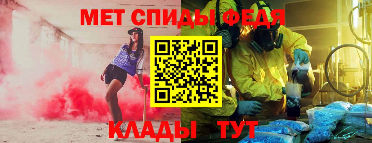 АМФЕТАМИН  Вход с VPN  Буйнакск  Амфетамин Розовый 