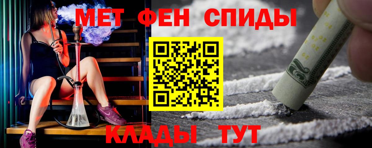 Amphetamine Розовый Буйнакск