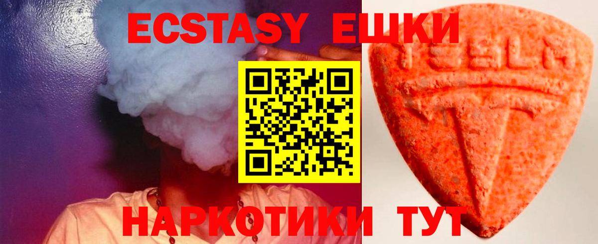 Экстази Дубай Буйнакск