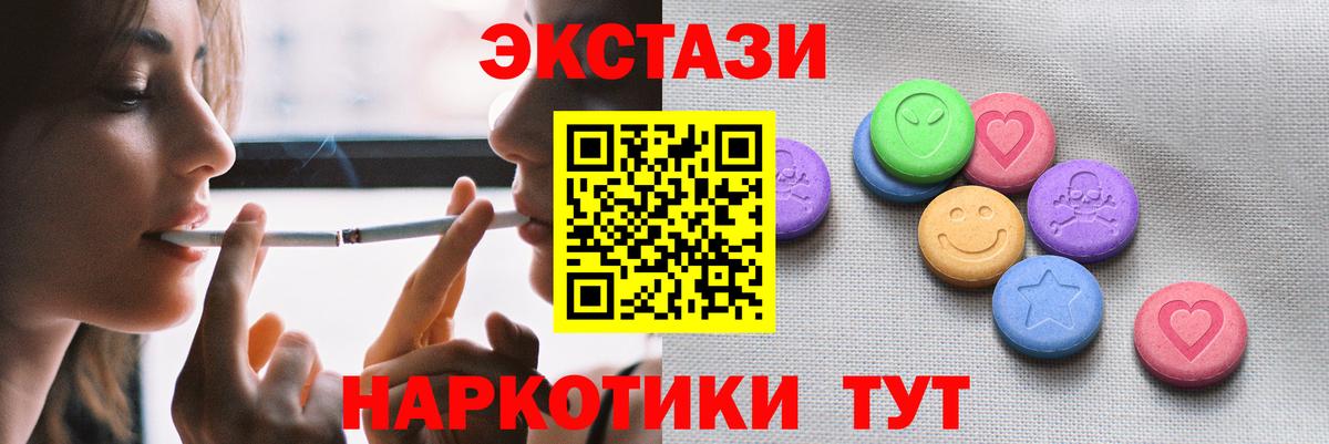 ЭКСТАЗИ Punisher  Экстази  Вход с VPN  Буйнакск  Ecstasy бентли 