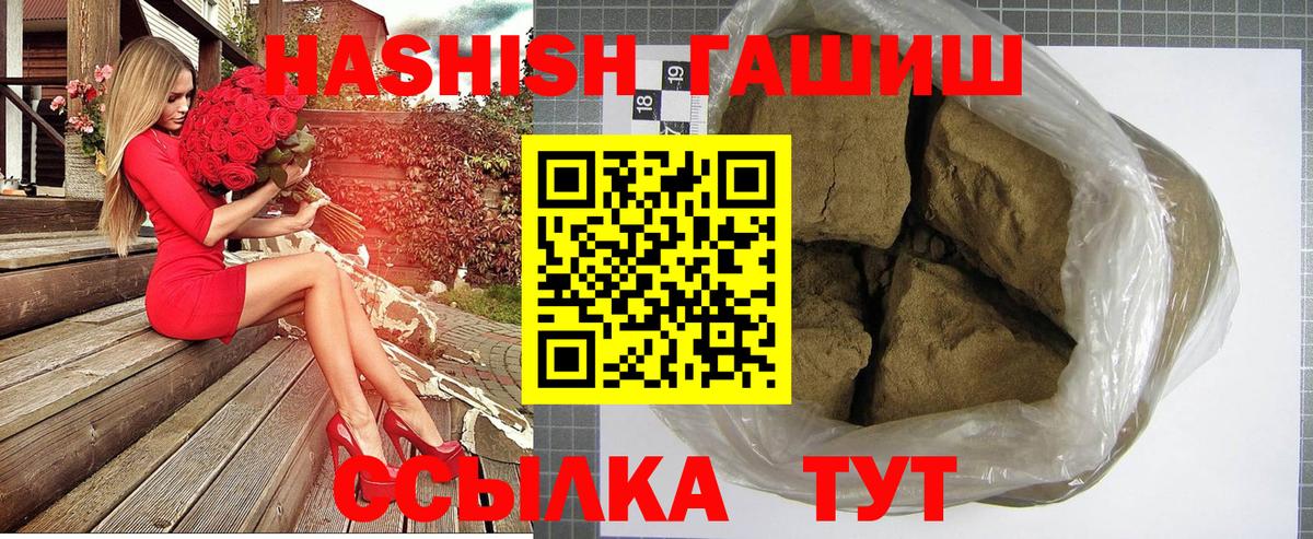 Буйнакск  ГАШ гашик  Вход с VPN 