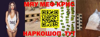 крисы Комсомольск-на-Амуре