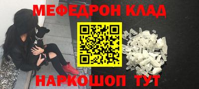 крисы Комсомольск-на-Амуре