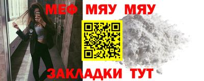 крисы Комсомольск-на-Амуре