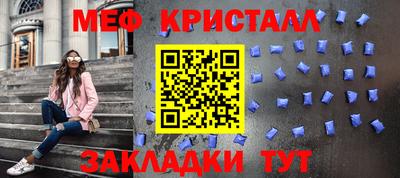 крисы Комсомольск-на-Амуре