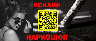 марки nbome Конаково