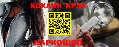 крисы Комсомольск-на-Амуре
