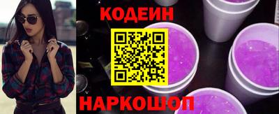 крисы Комсомольск-на-Амуре
