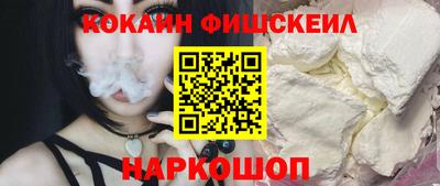 крисы Комсомольск-на-Амуре