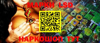 наркотики Коммунар