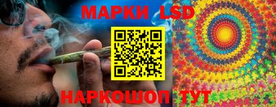 марки nbome Конаково