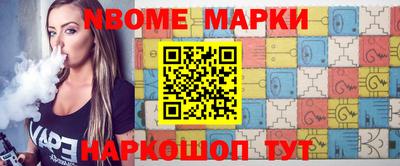 наркотики Коммунар