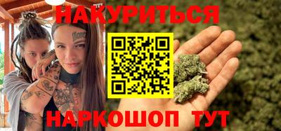 крисы Комсомольск-на-Амуре