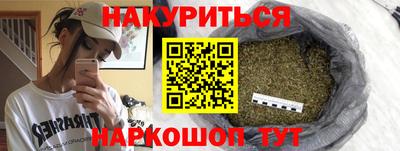 марки nbome Конаково