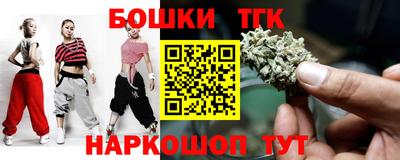 марки nbome Конаково