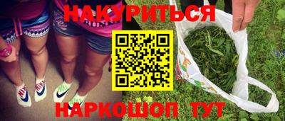 марки nbome Конаково