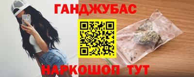 наркотики Коммунар