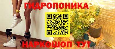 марки nbome Конаково