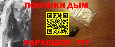 наркотики Коммунар