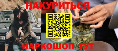 наркотики Коммунар
