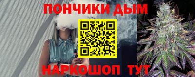 крисы Комсомольск-на-Амуре