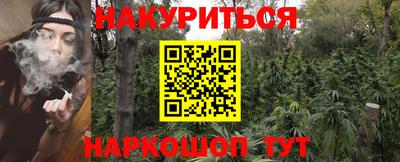 марки nbome Конаково