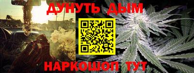 марки nbome Конаково