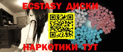 наркотики Коммунар