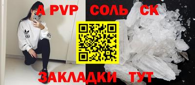 марки nbome Конаково