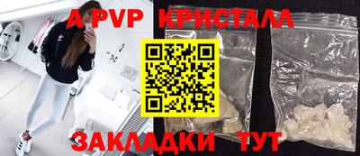 марки nbome Конаково