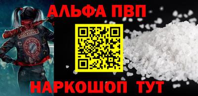 крисы Комсомольск-на-Амуре