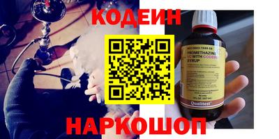 крисы Комсомольск-на-Амуре