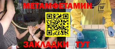 марки nbome Конаково