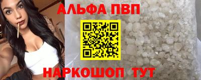 марки nbome Конаково