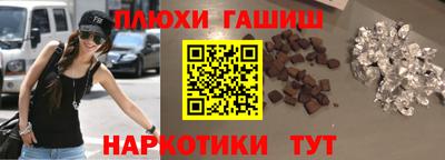 наркотики Коммунар