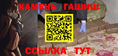 крисы Комсомольск-на-Амуре