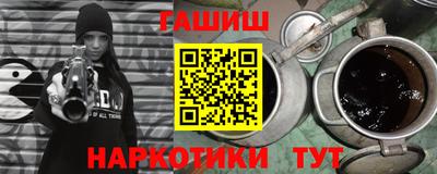 наркотики Коммунар