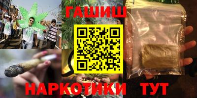 наркотики Коммунар