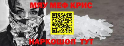 крисы Комсомольск-на-Амуре