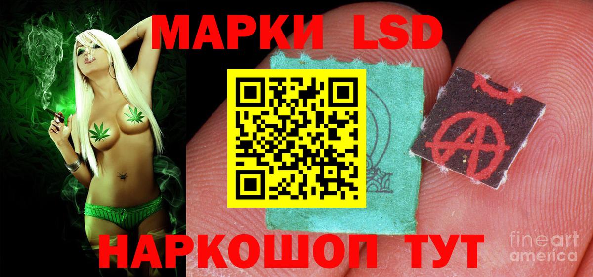 ЛСД экстази кислота Буйнакск