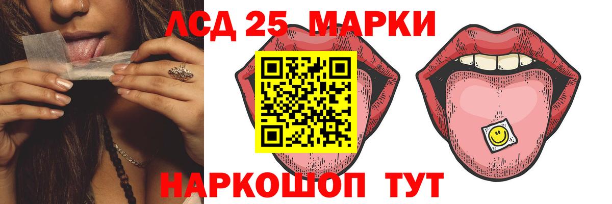 LSD-25 экстази ecstasy  Вход с VPN  ЛСД экстази  ОМГ ОМГ зеркало  Буйнакск  LSD-25 экстази кислота 