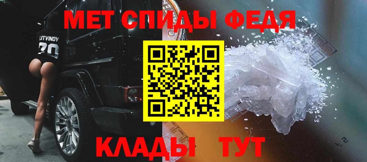 Метамфетамин мет Буйнакск