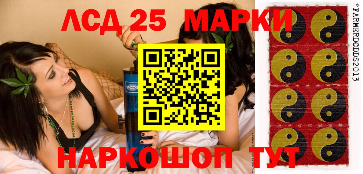 Марки NBOMe 1,5мг Буйнакск