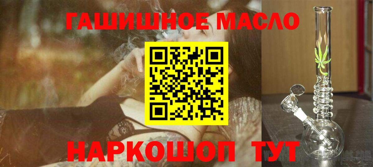 ТГК вейп с тгк Буйнакск