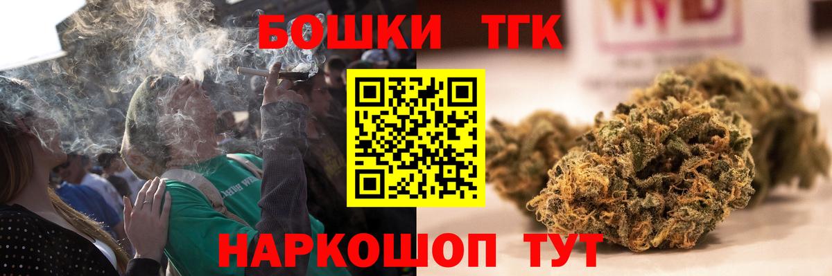 Канабис LSD WEED  Вход с VPN  Буйнакск  Бошки Шишки планчик 