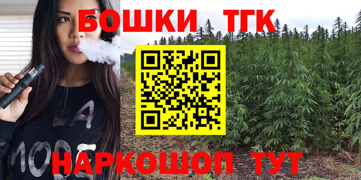 Бошки марихуана план Буйнакск